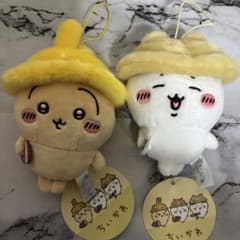 ちいかわ 秋だもん マスコットぬいぐるみ 2個セット ハチワレ うさぎ