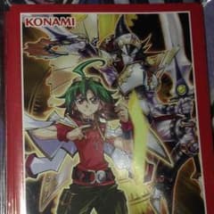 遊矢  スリーブのサムネイル