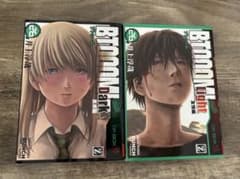 BTOOOM! 26巻 2冊セットのサムネイル