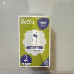 Betta Brain 哺乳瓶用乳首 Wide Neck 2個入りのサムネイル