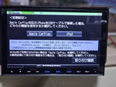 Gathers VXM-175VFEI カーナビ ットセキュリティコード付きのサムネイル
