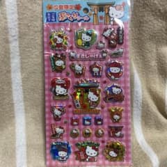 広島限定 宮島 ハローキティ | Shop at Mercari from Japan! | Buyee
