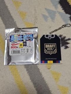 プロ野球 ドラフト会議2024グッズ マグカップ キーホルダー タオル 2024年プロ野球ドラフト会議 シークレットお守り型アクリルキー