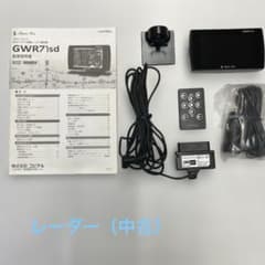 ユピテル スーパーキャット レーダー探知機 GWR71sd OAD付 （中古