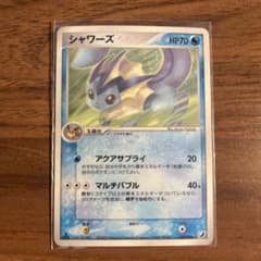 シャワーズ ☆ 拡張パック 金の空、銀の海 025/106 - メルカリ