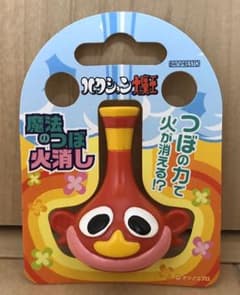 ハクション大魔王！　魔法のツボ　【残り少なくなりました】のサムネイル