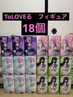 ToLOVEる　フィギュア　ララ　18個セットまとめ売り 楽天市場】toloveる フィギュア ララ（コレクション｜ホビー）の通販