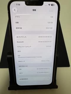 [미품] iPhone 13 Pro Max 128GB 본체 실버