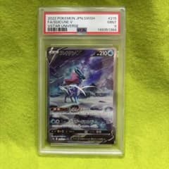 スイクンV SAR S12a VSTARユニバース 215/172 psa9 - メルカリ