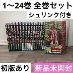 ス*ム様 新品未開封 初版 シュリンク付き チェンソーマン 1巻〜24巻