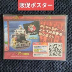 118 [포스터 컬렉터블 피규어 워콜레 원피스 드래곤 볼