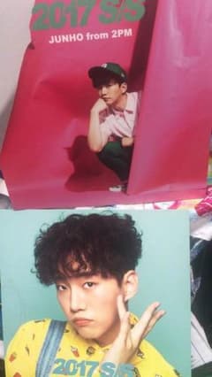 ジュノ JUNHO 2PM 2017S/S 会場CD購入特典B賞 東京限定のサムネイル