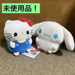 ハローキティ・シナモロール ぬいぐるみセット ハローキティ &シナモロール ぬいぐるみセット - メルカリ