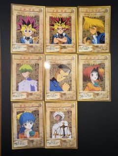 希少・コンプ】遊戯王 バンダイ版 キャラクターカード 1〜8 全種セット