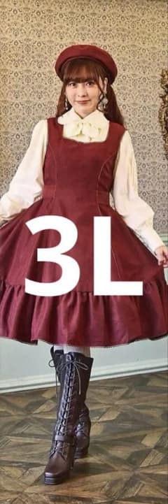 新品 しまむら くる実 ノエルドメモワール ジャンパースカート 3L