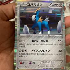 ポケモンカードのサムネイル
