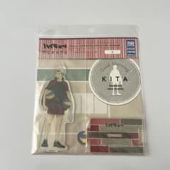 【10/31まで】ハイキュー アクリルスタンド 朝 北