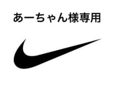 あーちゃん様専用　NIKE テックフリース　パーカーのみ　廃盤モデル　Mのサムネイル