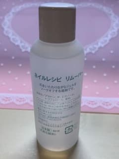 ネイルレシピ リムーバー 60mlのサムネイル
