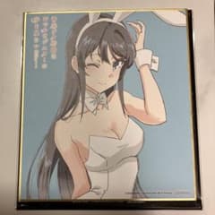 桜島麻衣 白バニーver. ミニ色紙　青春ブタ野郎はおでかけシスターの夢を見ないのサムネイル