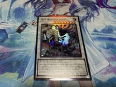 黒き竜のエクレシアのサムネイル