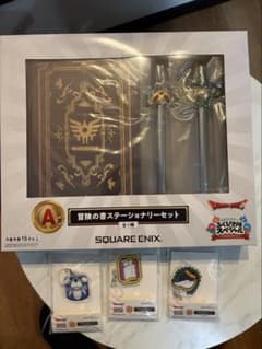 ドラゴンクエスト ふくびき所スペシャル A賞 E賞3種セットのサムネイル