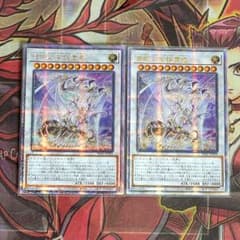 超希少・美品】遊戯王 青眼の究極霊竜 25th クオシク 2枚セット アジア