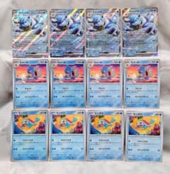 カメックスex かたいこうら カメックス ゼニガメ SV2a ポケモンカード