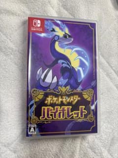 ポケットモンスター バイオレットのサムネイル