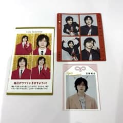 【10/31処分】Kis-My-Ft2 玉森裕太 切り抜き 3枚セットのサムネイル