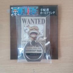 ワンピース ルフィ ホールドリングのサムネイル