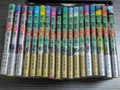 怪獣8号 1巻〜15巻 sideB2巻 小説セットのサムネイル