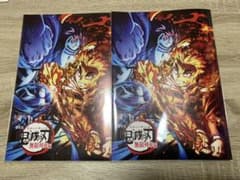 鬼滅の刃　劇場版 無限列車編 来場者特典第三段パンフレットのサムネイル