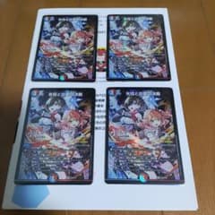 氷柱と炎弧の決断 4枚 プロモ アトリエ - メルカリ