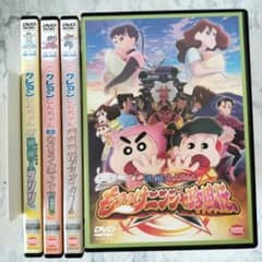 DVD 영화 크레용 신짱 모노노케 닌자 진풍전 외 총 4권 신품 케이스 첨부