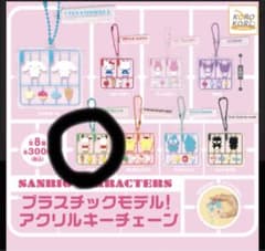 プラスチックモデルアクリルキーチェーン ポチャッコ2個セットのサムネイル