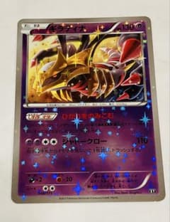 ギラティナ ハイクラスパック THE BEST OF XY ミラー 048/1… - メルカリ