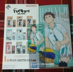 ハイキュー!! 及川徹 チケットケース & クリアカードセット - メルカリ