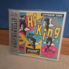 保存状態良好)JITTERIN' JINN Hi-King CD - メルカリ