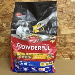 BEAUTY PRO POWDERFUL 1.8kg 成犬用 1歳からのサムネイル