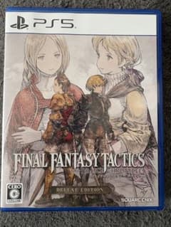 ファイナルファンタジータクティクスリマスターのサムネイル