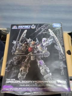 ダイアクロン DA-103 ワルダレギオン ヴァジュラ アノードタイプ