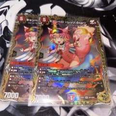 デュエルマスターズ　キャンベロ〈レッゾ.Star〉　金トレジャー　3枚 デュエル・マスターズ キャンベロレッゾstar金トレジャー - メルカリ
