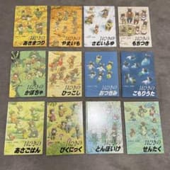 14ひきシリーズ全12巻＋ねずみのかいすいよく 13冊まとめ売り - メルカリ