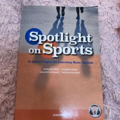 スポーツ・トピックで学ぶ総合英語のサムネイル