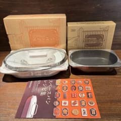 ☆未使用☆ アサヒ軽金属 スペースパン & スペースパンi ブラウン