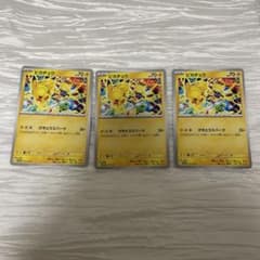 ポケモンカード ピカチュウ プロモ 291/SV-P 5枚セット - メルカリ