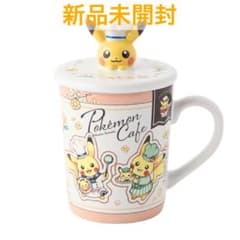 Thumbnail of ポケモンカフェ 蓋付きマグカップ ピカチュウ・イーブイ