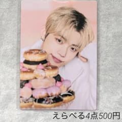 txt ヨンジュン センイル フォトカード ミニフォト トレカ ④ - メルカリ