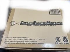 CSM バースドライバー＆Xユニット　CSMセルメダルセットのサムネイル